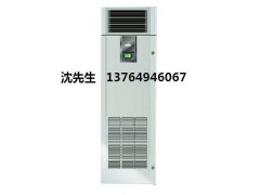 艾默生数据中心IDC精密空调