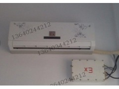 三亚格力1.5匹防爆空调
