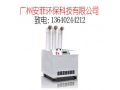 广东工业超声波防爆加湿器