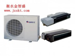 衡水格力中央空调