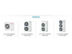 衡水东芝中央空调