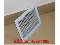 五屹格栅百叶风口