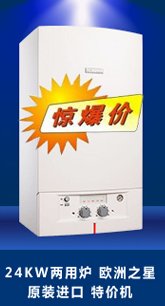 合肥锅炉暖气片地暖