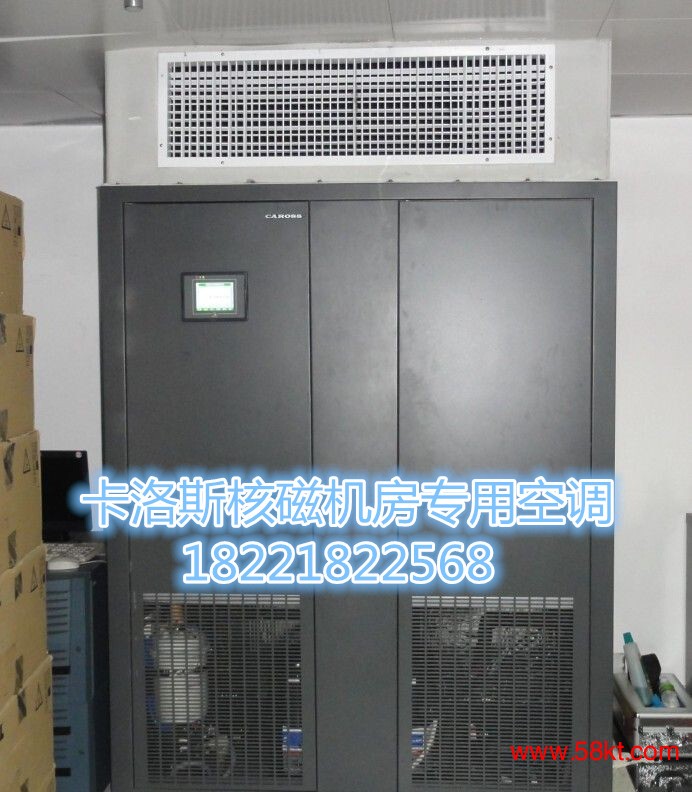 实验室机房空调精密空调专用机