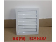 五屹秦皇岛自垂百叶风口