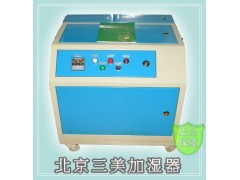 印刷厂专用高压微雾加湿器
