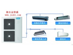 美的中央空调MDVH多联机设备