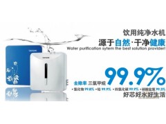 恬净前置净水设备