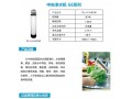 恬净中央净水机