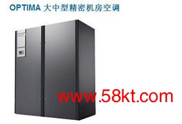北京阿尔西机房精密空调