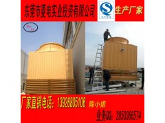 菱电牌NT系列方型逆流式冷却塔