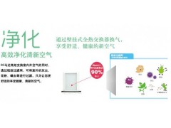松下壁挂式新风换气机