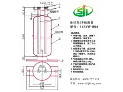 3匹空调储液罐