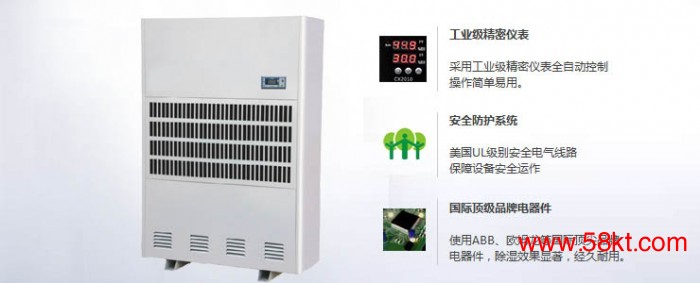 仓库抽湿机