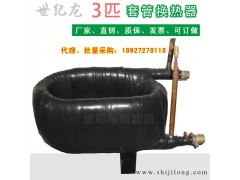 3匹空气能螺纹铜管换热器