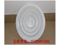 五屹圆形散流器