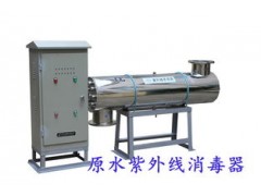 水箱紫外线消毒器