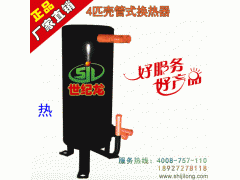 4HP热泵热水机高效罐