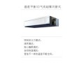 大金3D气流家用中央空调