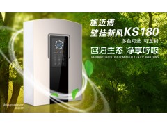 施迈博通风净化设备新风系统, 一室一厅专用
