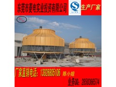 125T圆形玻璃钢冷却塔