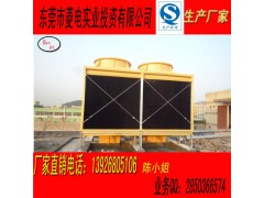 深圳250吨方形冷却塔
