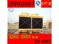 深圳250吨方形冷却塔