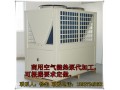 代加工3匹-25低温空气能热泵