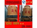 逆流式圆形玻璃钢冷却塔125T