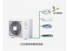 日立中央空调, 一拖四-两房两厅，三房两厅专用