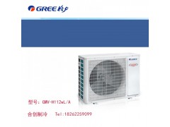 格力中央空调GMV-H112W