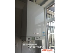 德国菲斯曼武汉供暖