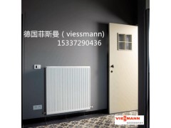 德国菲斯曼汉口供暖