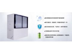水冷组合式自动调温除湿机