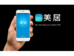 美的智慧家居智能家居系统