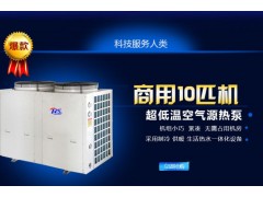 杭州瑞社空气源热泵