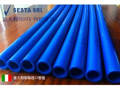 意大利赛斯特PERT优质进管材