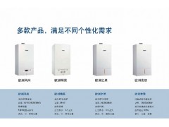 德国博世