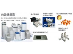 成都中央软水机-四川万康净化家