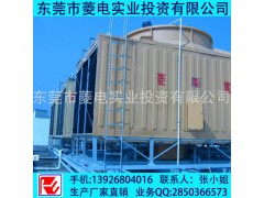 方形逆流式工业冷水塔
