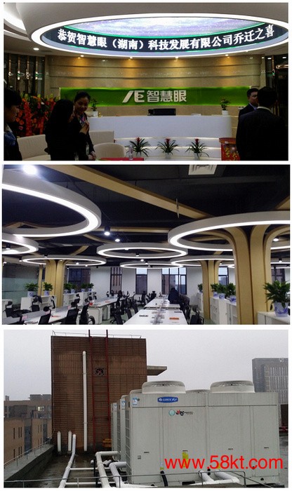 智慧眼(湖南)科技办公楼格力变频多联机组项目