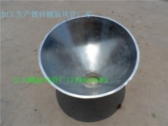 镀锌螺旋风管配件变径大小头
