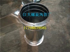 广州镀锌风管配件变径大小头厂