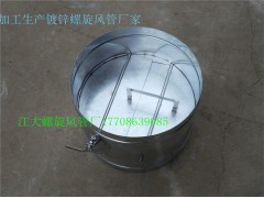 佛山加工风口风阀厂