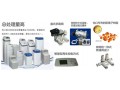 成都家用净水器-四川万康净化