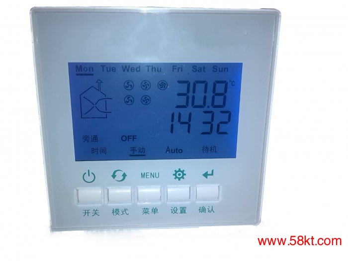 智能型新风液晶控制器