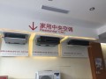 无锡格力风管机3匹