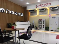 无锡格力风管机一拖一