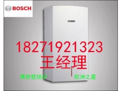 武汉博世新欧洲之星24KW