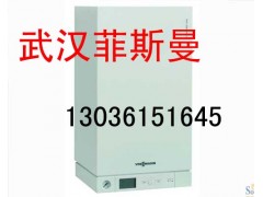 武汉菲斯曼A1JC24KW